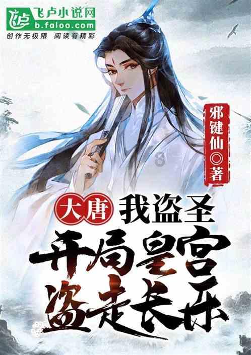 大豪宅逃脱7