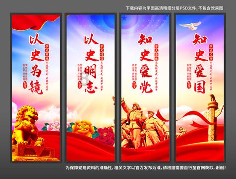 “六一四有” 推进乡风文明建设助力乡村振兴