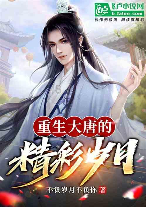 热血冰球